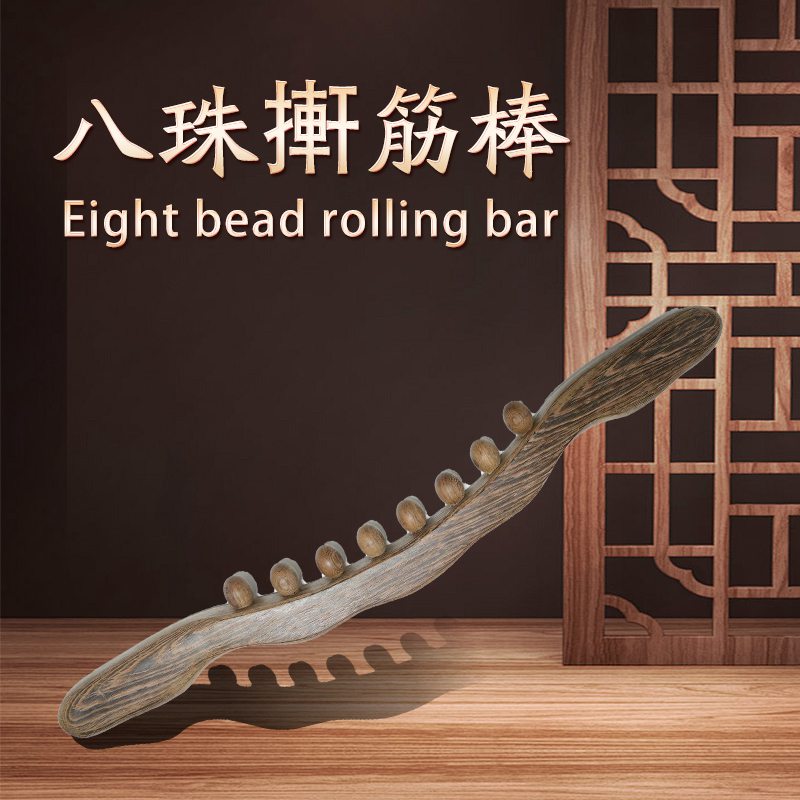 八珠搟筋棒 (Eight bead rolling bar)