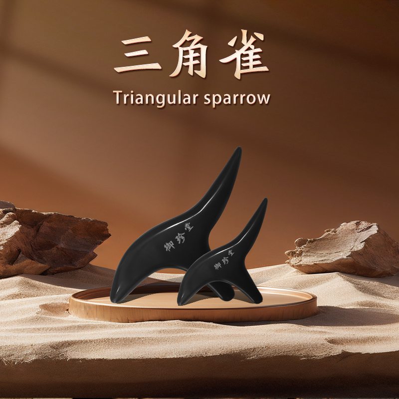 三角雀( Triangular sparrow)